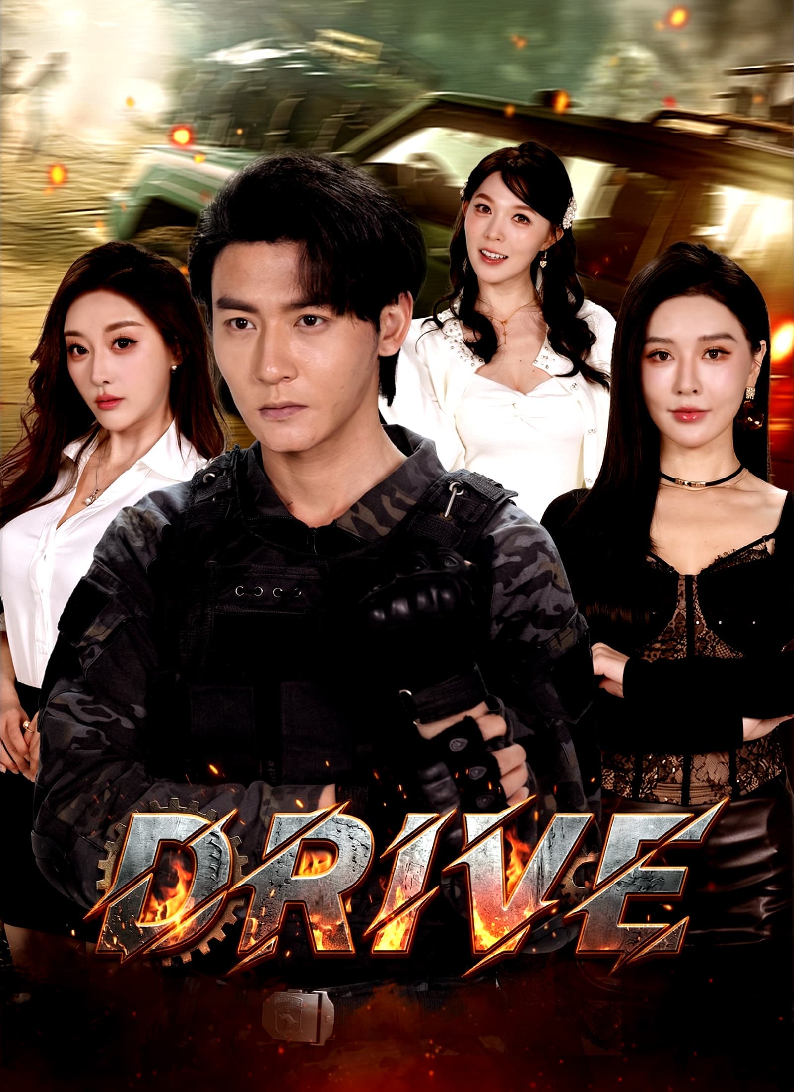 Drive.